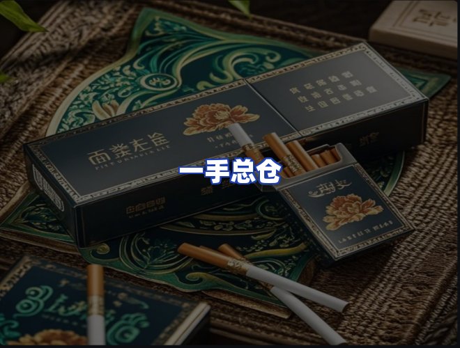 服务优势